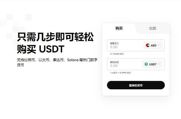 安卓怎么下载欧意交易所_v6.1.60